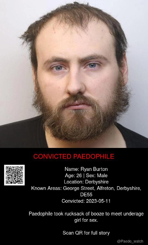 Ryan Burton 26 from #Derbyshire - 11/05/23